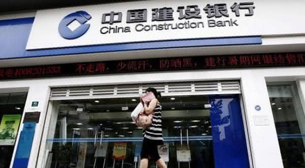 china construction bank entre as empresas mais lucrativas do mundo