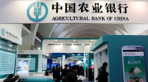 Agricultural Bank of China entre os maiores bancos do mundo